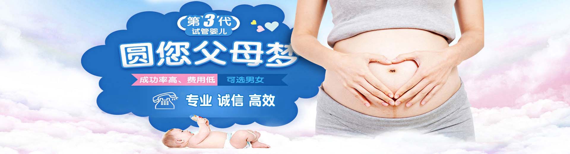 人工同性借卵代怀推荐服务微信号,爱心同志借卵助怀推荐咨询哪里找,爱心高龄供卵推荐服务怎么收费图片2