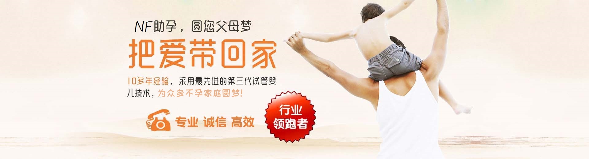 人工同性借卵代怀推荐服务微信号,爱心同志借卵助怀推荐咨询哪里找,爱心高龄供卵推荐服务怎么收费图片3